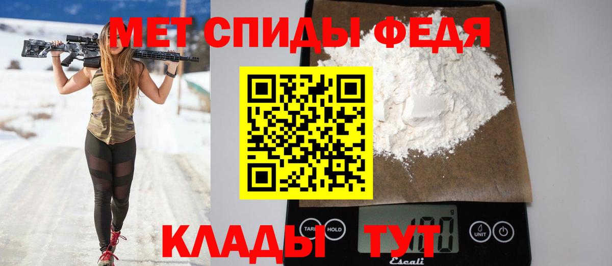 АМФЕТАМИН 97% Ачинск
