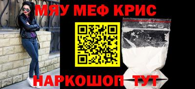 ALPHA PVP Белореченск