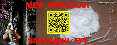 прущая мука Белорецк