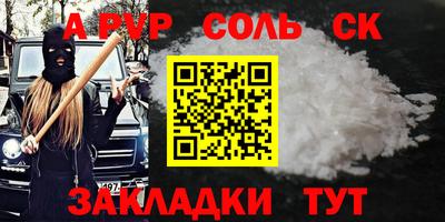 прущая мука Белорецк