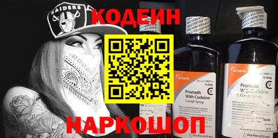 ECSTASY Бердск