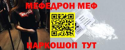 прущая мука Белорецк