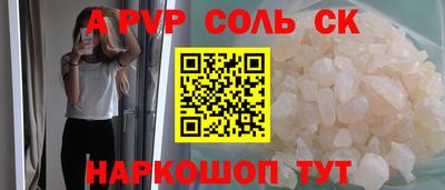 ECSTASY Бердск