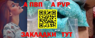 прущая мука Белорецк