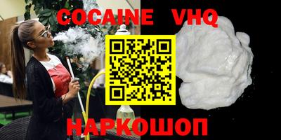 прущая мука Белорецк
