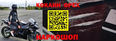 ALPHA PVP Белореченск
