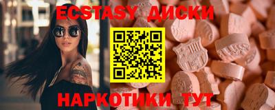 ALPHA PVP Белореченск