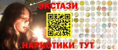 ALPHA PVP Белореченск
