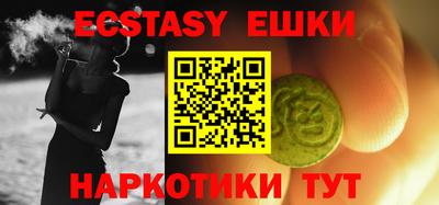 ALPHA PVP Белореченск
