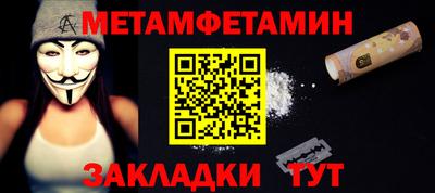 ALPHA PVP Белореченск