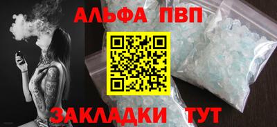 прущая мука Белорецк