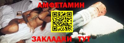прущая мука Белорецк