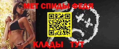 ALPHA PVP Белореченск