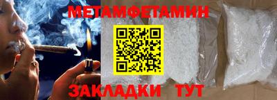 прущая мука Белорецк