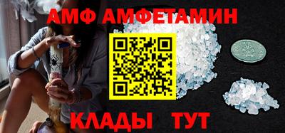 ALPHA PVP Белореченск