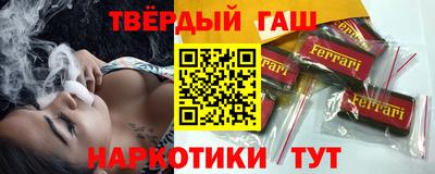 ALPHA PVP Белореченск