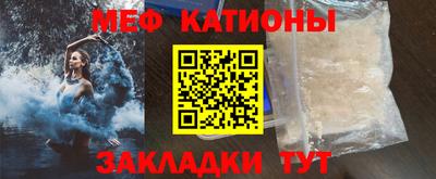 прущая мука Белорецк