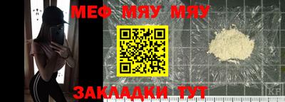 ALPHA PVP Белореченск