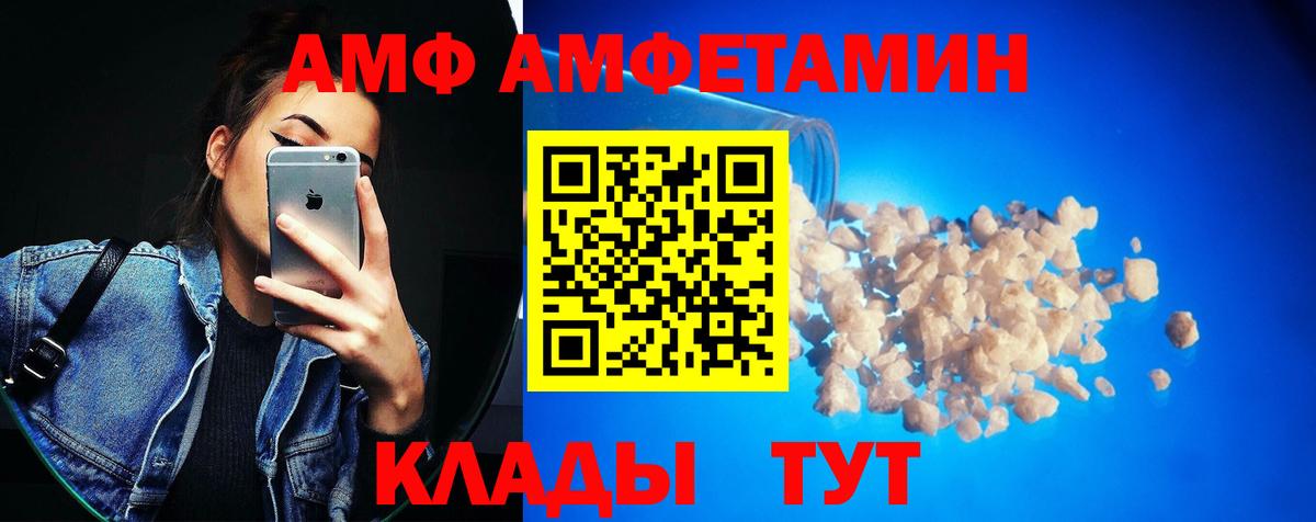 Первитин кристалл Ачинск