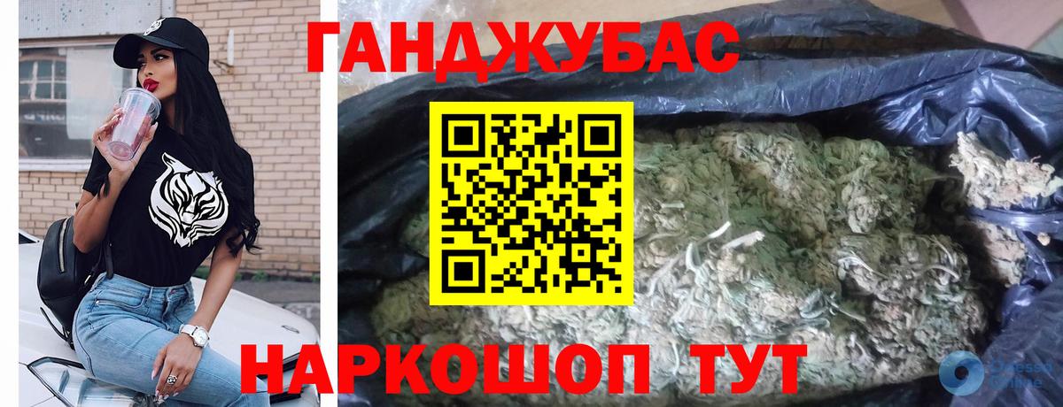 Канабис OG Kush  Марихуана гибрид  Вход с VPN  Бошки марихуана Amnesia  Ачинск  Каннабис SATIVA & INDICA 
